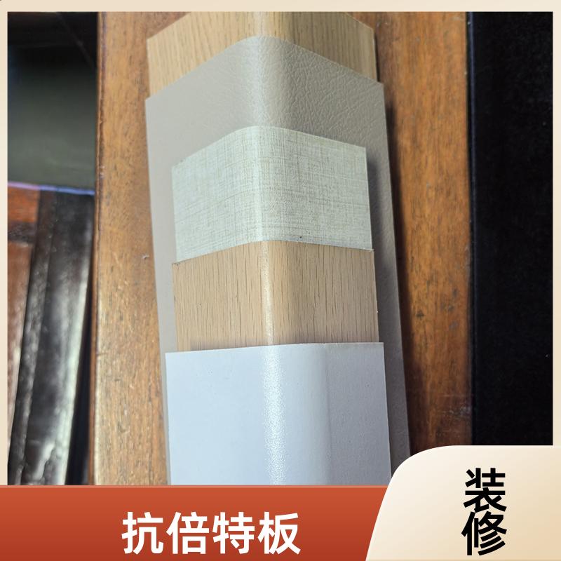 白色冰火板 医院走廊 耐酸碱 1220*3000*6 装修 玛克伯爵