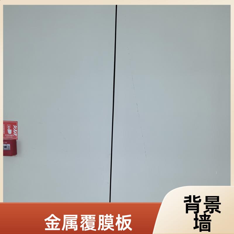 玛克伯爵 岩棉冰火板 医院墙面 易清洁 1220*3000*8 背景墙
