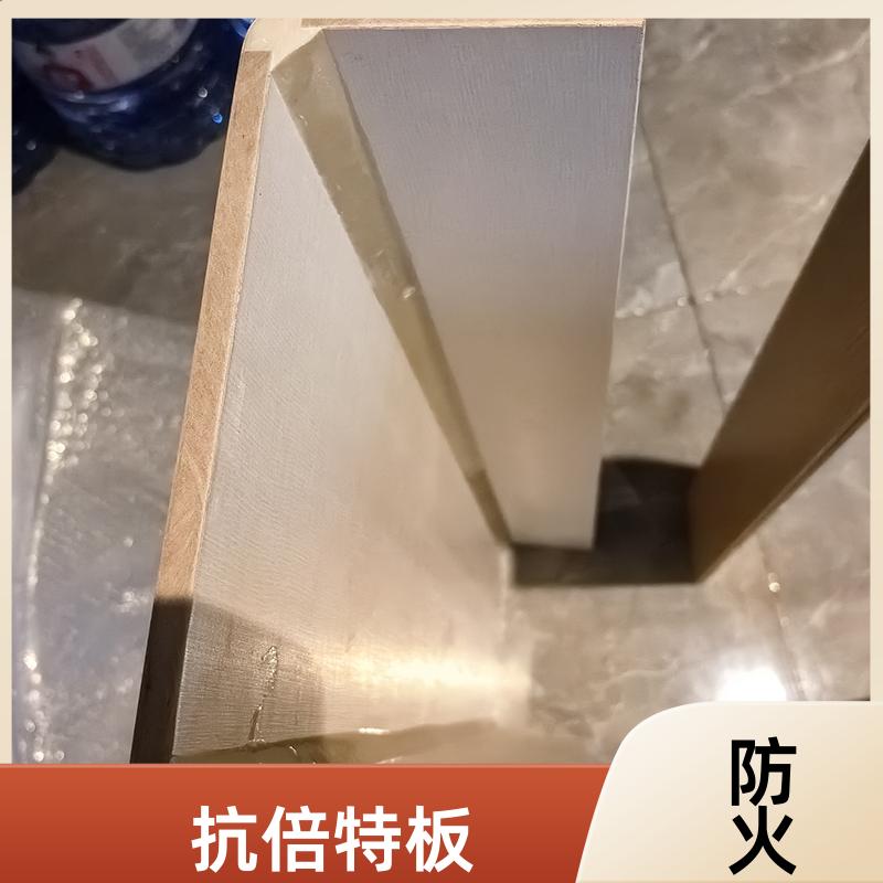 A级冰火板 商场学校 防水隔热 1220*3000*8 装修 玛克伯爵