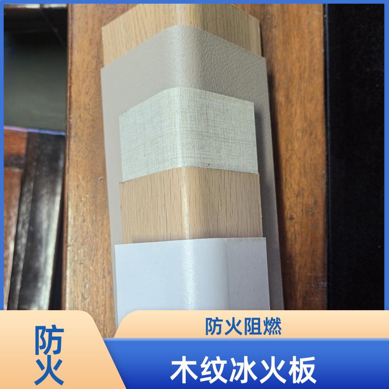 玛克伯爵 无机冰火板 酒店客房 易清洁 1220*3000*8 装修