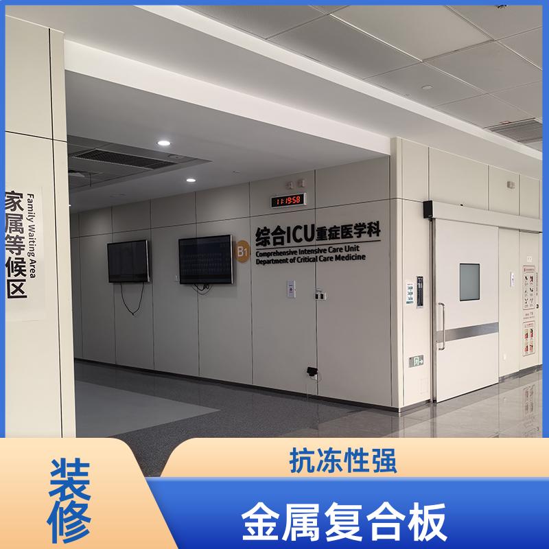 工程冰火板 门诊大厅吊顶 高密度 1220*2440*8 背景墙 玛克伯爵