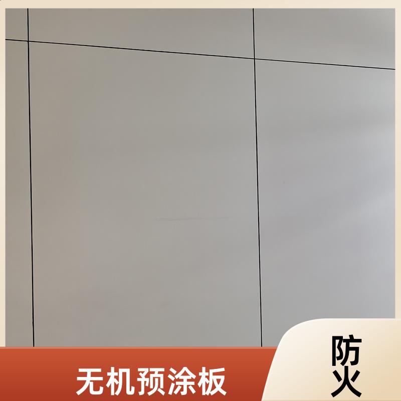 8mm冰火板 商场学校 防潮防霉 1220*3000*8 背景墙 玛克伯爵