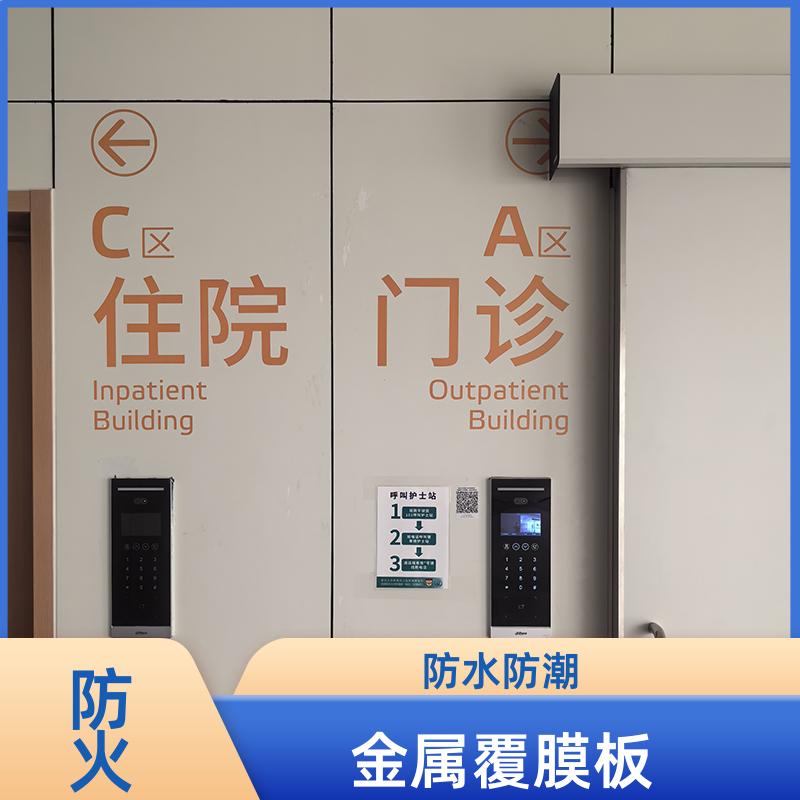 抗倍特板隔断 商场学校 防水隔热 1220*3000*8 装修 玛克伯爵