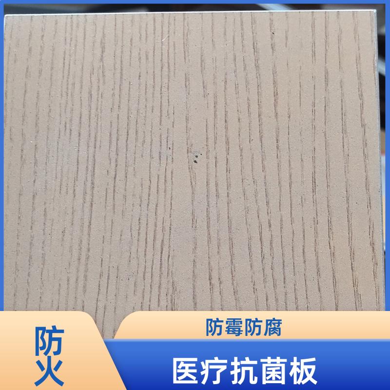玛克伯爵 装饰冰火板 诊室墙壁吊顶 防水隔热 1220*3000*8 装修