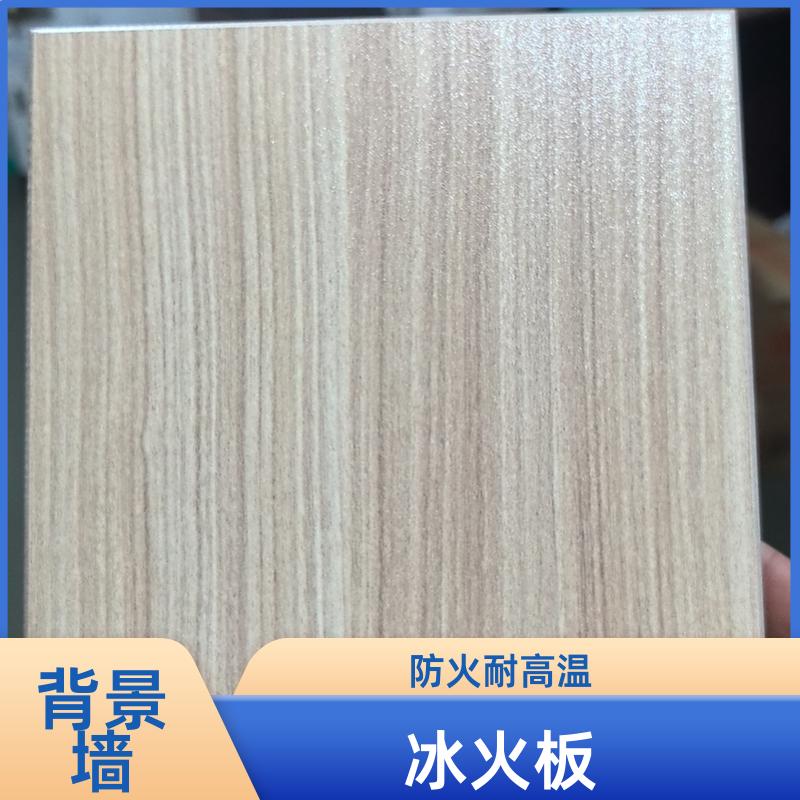 玛克伯爵 抗倍特板隔断 学校墙面 易清洁 1220*2440*8 吸音