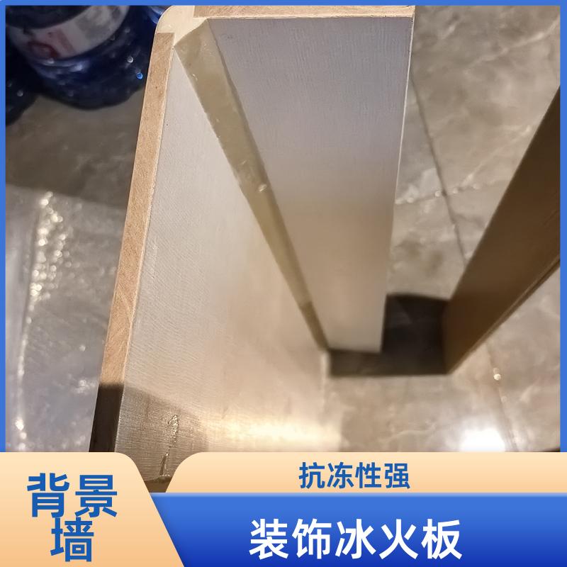 抗倍特板隔断 幼儿园墙面 易清洁 1220*2440*8 背景墙 玛克伯爵