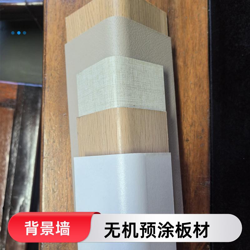 8mm冰火板 幼儿园墙面 高密度 1220*2440*8 装修 玛克伯爵