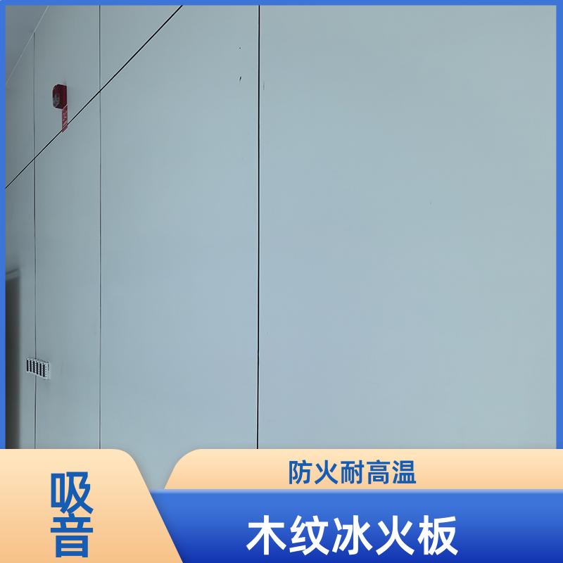 玛克伯爵 医疗洁净板 幼儿园墙面 防潮防霉 1220*2440*8 装修