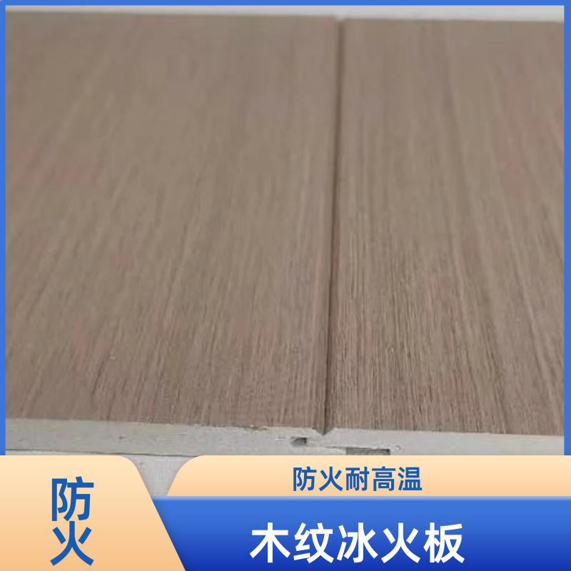 玛克伯爵 无机饰面板 医院走廊墙壁 易清洁 1220*3000*6 装修