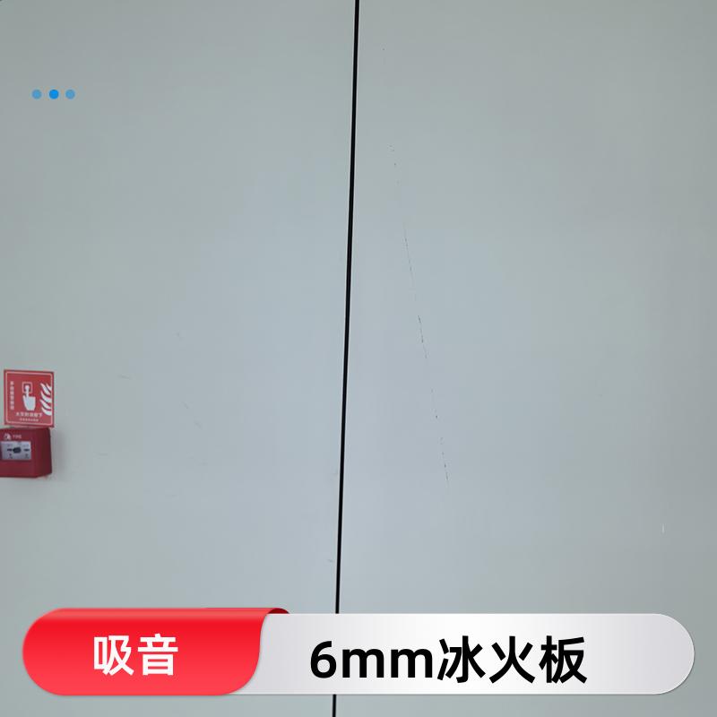 玛克伯爵 无机预涂冰火板 医院走廊 防火阻燃 1220*3000*8 吸音