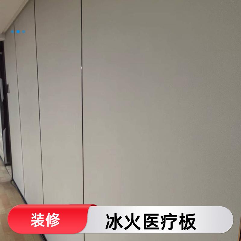 玛克伯爵 抗倍特二代板 医院墙面 高密度 1220*2440*8 装修