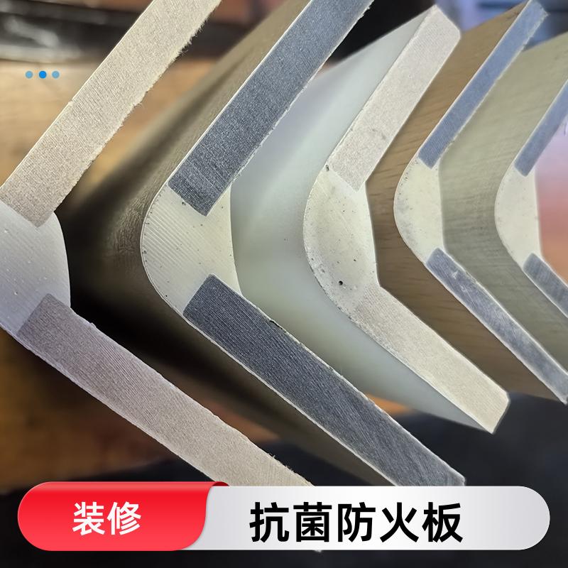 玛克伯爵 无机预涂冰火板 门诊大厅吊顶 高密度 1220*3000*8 吸音
