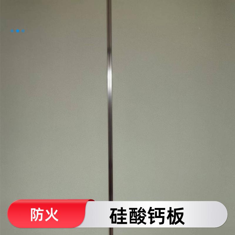 玛克伯爵 大理石冰火板 办公室走廊 高密度 1220*3000*8 背景墙