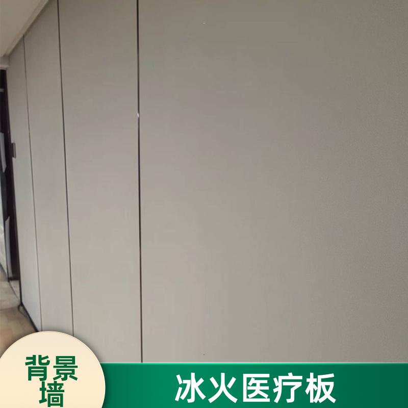 玛克伯爵 无机冰火板 舞蹈教室 高密度 1220*3000*6 装修