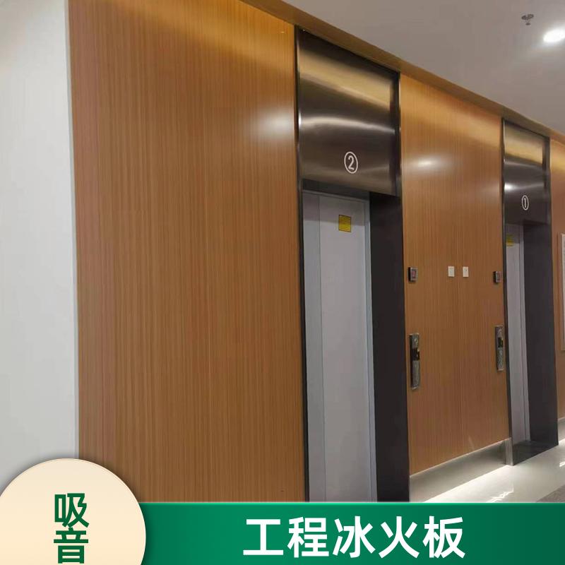 玛克伯爵 抗倍特板隔断 医院墙体 防水隔热 1220*3000*8 装修