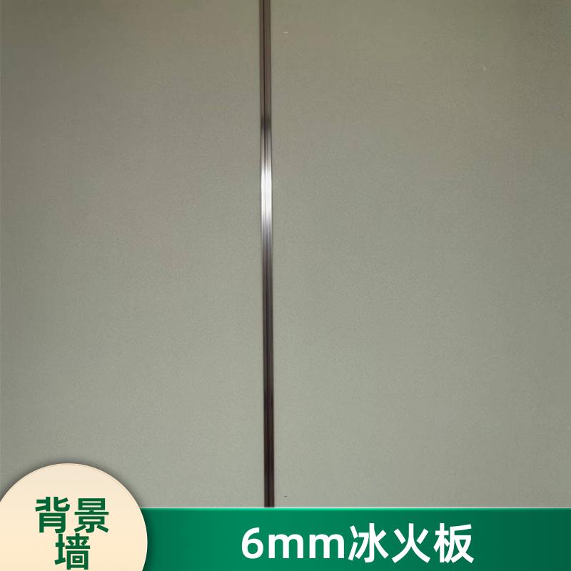 玛克伯爵 工程冰火板 诊室墙壁吊顶 易清洁 1220*3000*8 装修