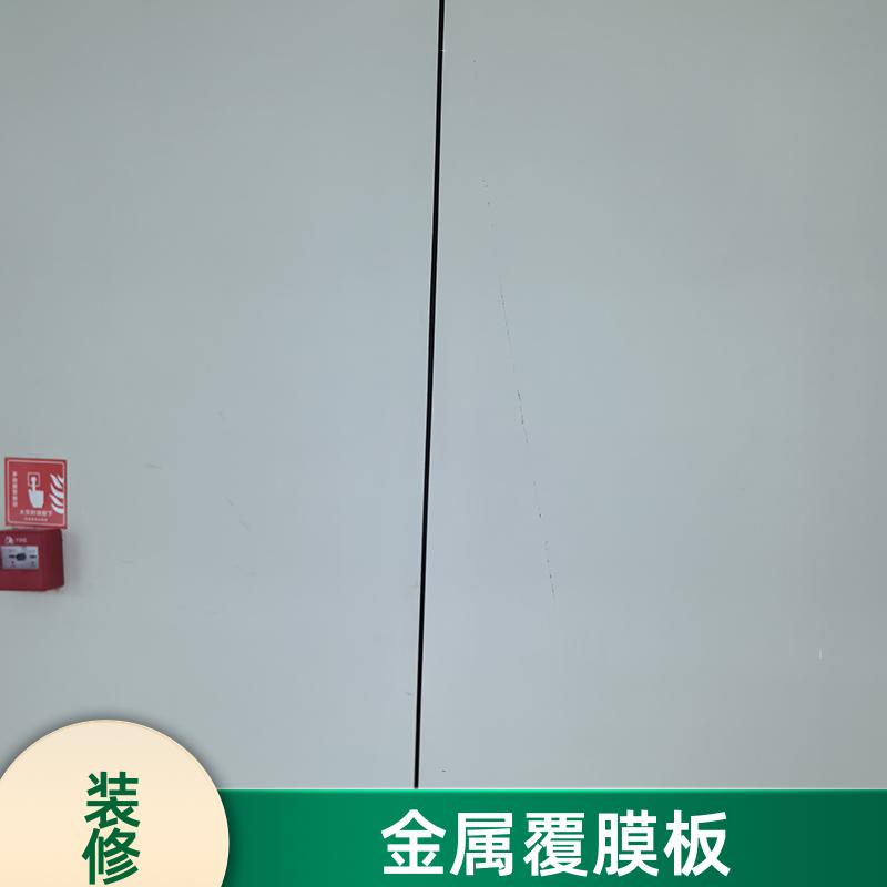 玛克伯爵 仿木纹冰火板 幼儿园墙面 防潮防霉 1220*3000*8 吸音