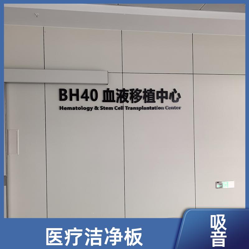 8mm冰火板 商场墙面 高密度 1220*3000*8 装修 玛克伯爵