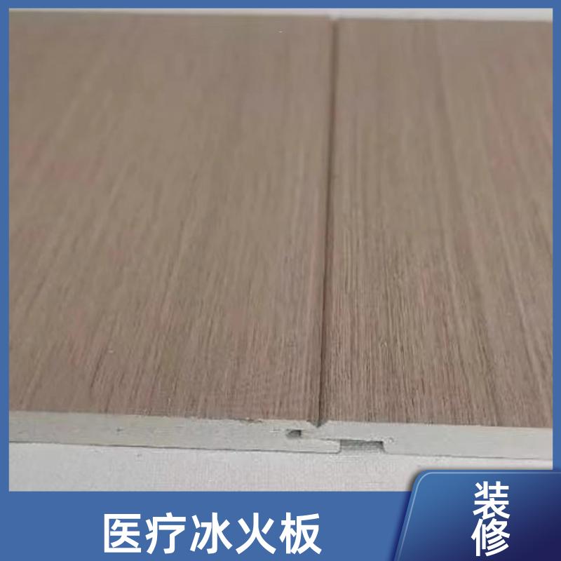 无机预涂冰火板 诊室墙壁吊顶 防水隔热 1220*2440*8 吸音 玛克伯爵