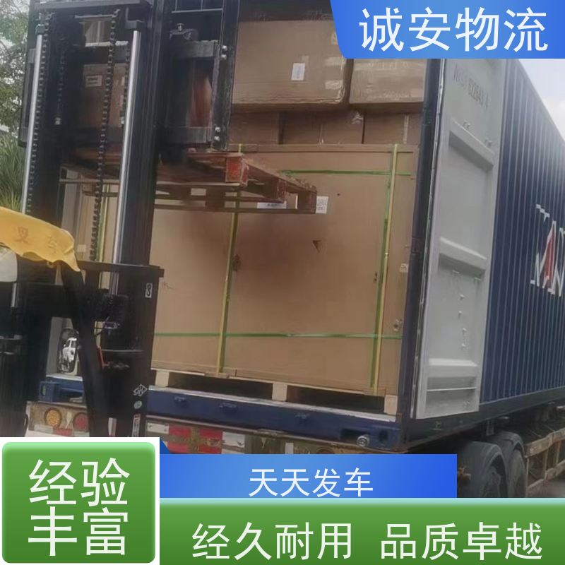 诚安物流40尺自备柜江门到香港专人跟单次日到