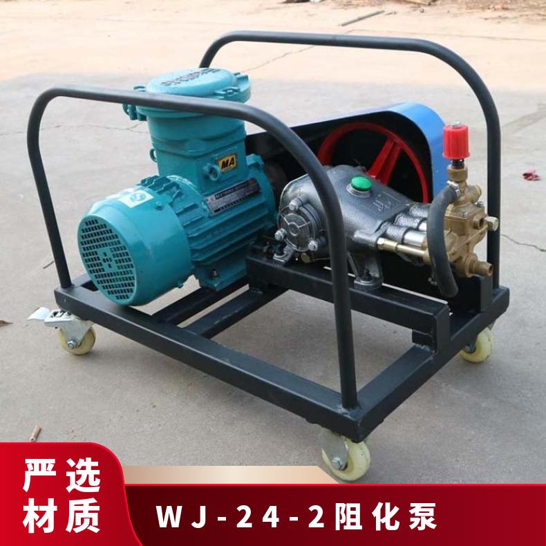 BH-40/2.5矿用气动阻化泵BZQ压力可调 雾化效果好