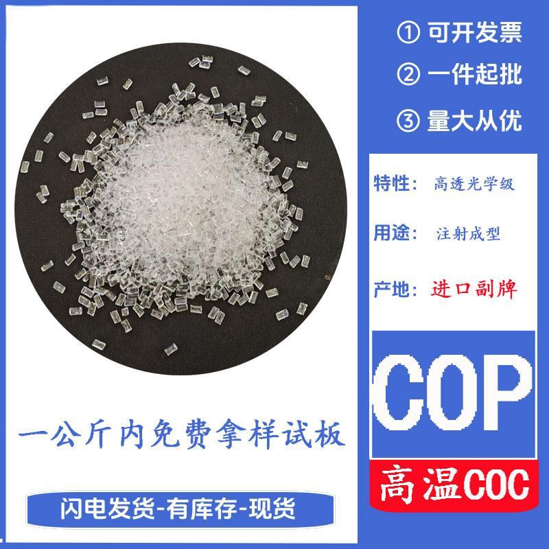 HDPE台塑 再生低压聚乙烯颗粒 玩具塑料原料