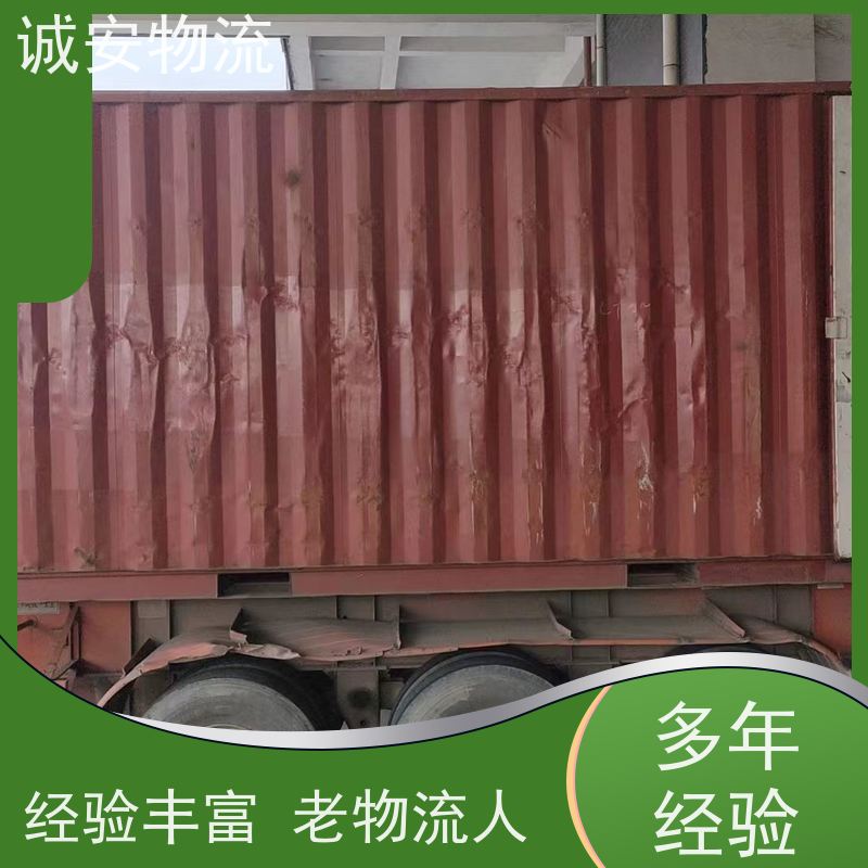 诚安物流专线 河源东莞陆运直达 天天发车 有口皆碑