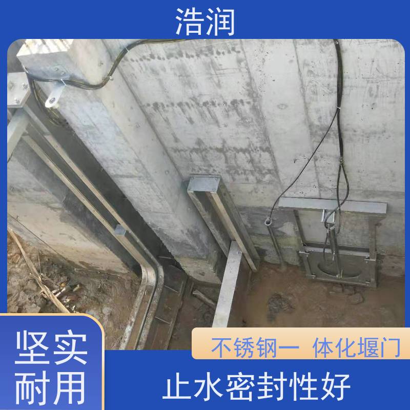 浩润 污水处理设备 安装方便 防腐性强 品质可信