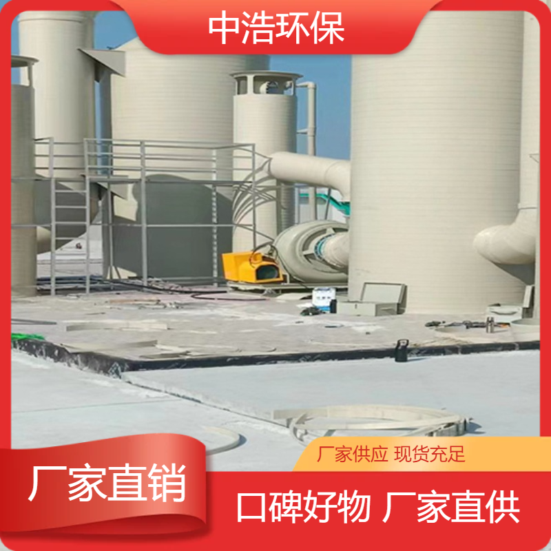 孝 感活性炭吸附塔中浩环保废气处理过滤循环塔根据需求定制