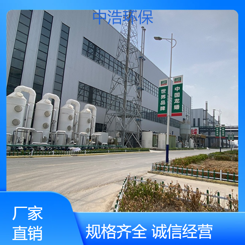 南 平活性炭吸附塔中浩环保喷淋尾气处理塔自动化程度高