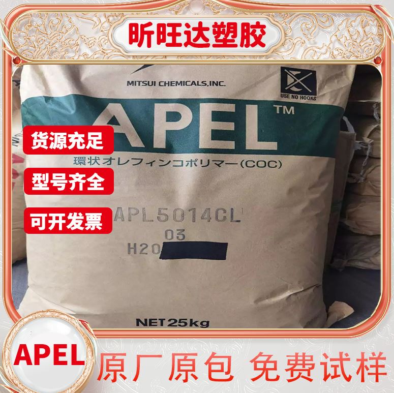 高纯度抗紫外线COCE48R日本瑞翁光学应用相机应用coc
