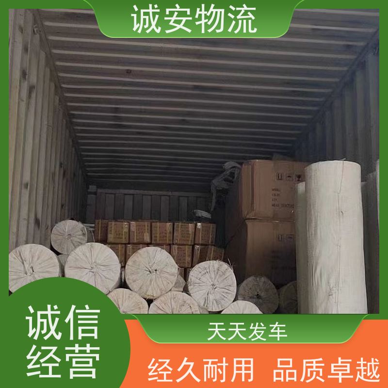 诚安物流10吨车阳江到深圳一般贸易买单报关隔天到