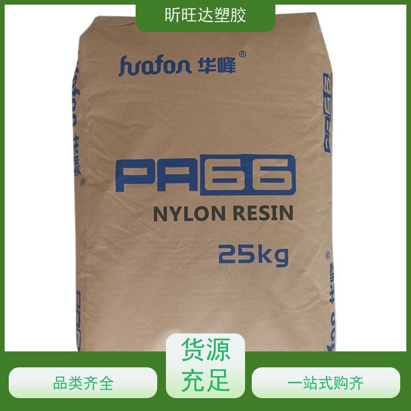 美国杜邦PA66 FG101L 注塑级食品级环保塑料尼龙