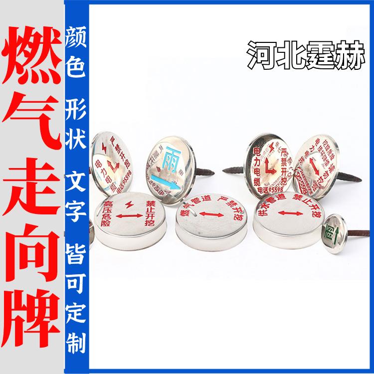 霆赫 不锈钢电缆燃气供水标识牌 雨污圆形高压菱形牌 内容可定制