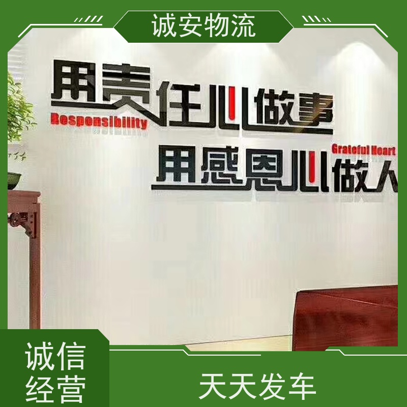诚安物流5吨车深圳到香港陆运送货到门半天到