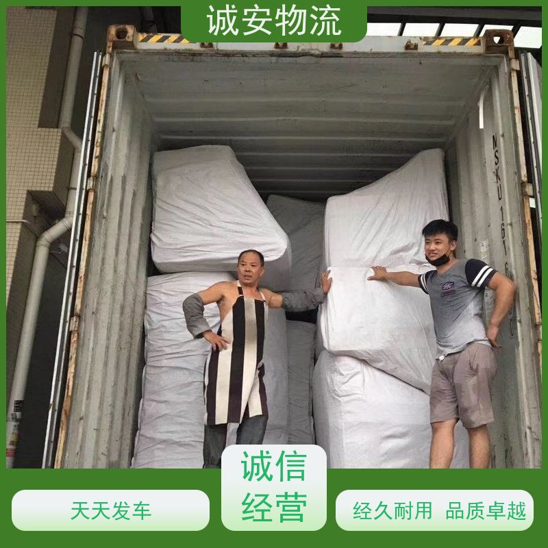 诚安物流 河源香港隔天陆运服务 品质卓越 有口皆碑