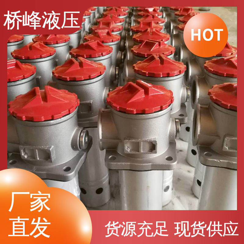 值得信赖 自封式管式吸油过滤器 回复迅速 桥峰液压