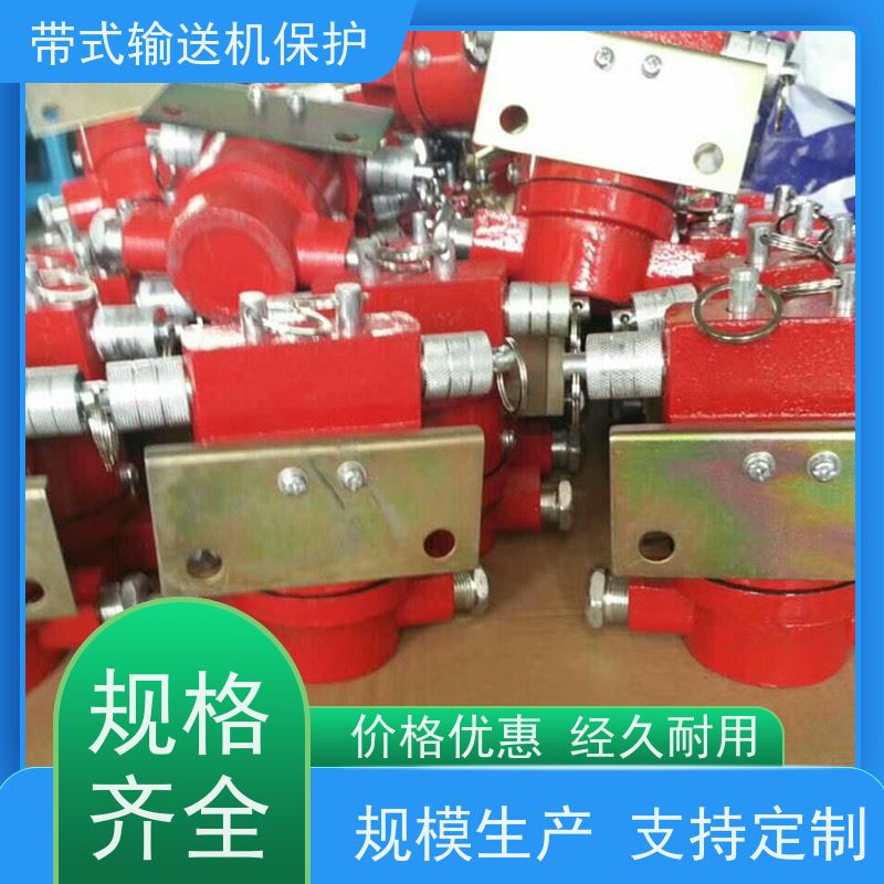 煤矿皮带机保护装置RMFH物理洒水阀可多台联动