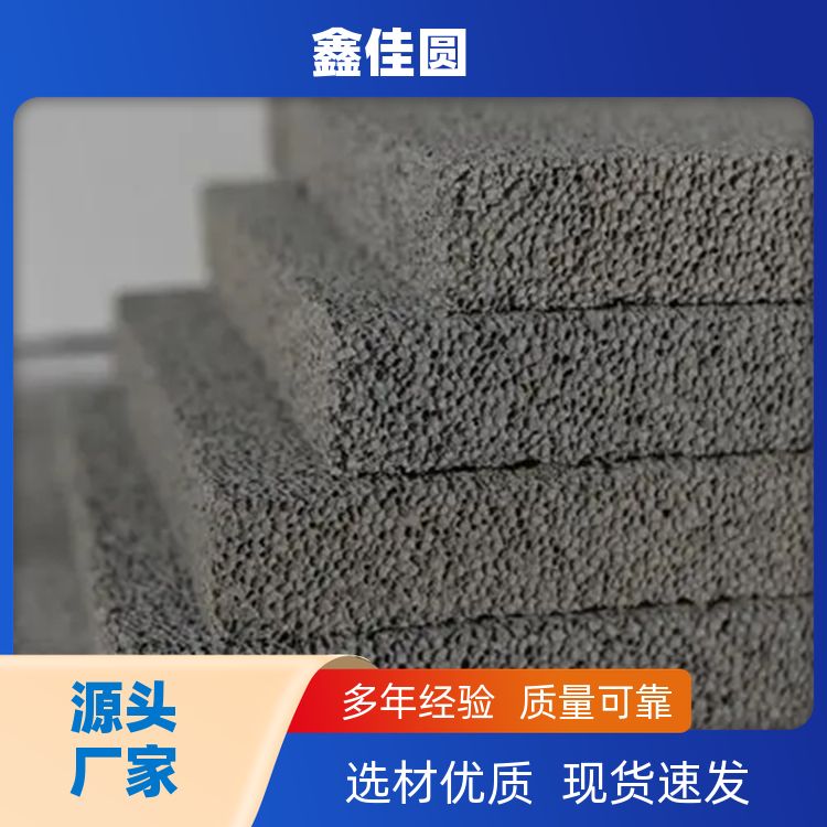 A级水泥发泡板 耐火发泡 板 整体结构完整 现货批发 提供测量服务