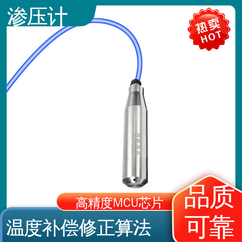 硅压阻式渗压计 内部孔隙水压 深基坑 自动化实时监测