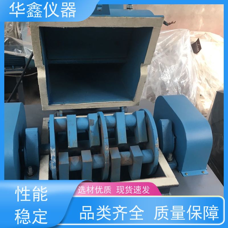 华鑫 全密封环保型 对辊粉碎机 三元锂电池 专用粉磨制样破碎设备