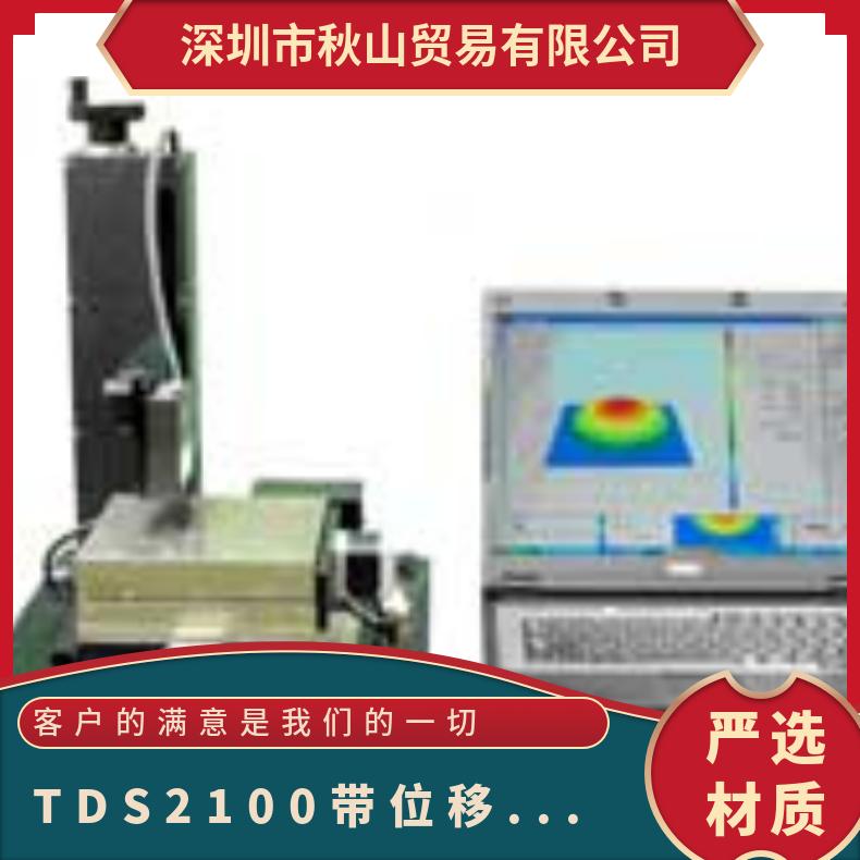 日本进口technou非接触式3D形状测量仪TDS2100带位移传感器