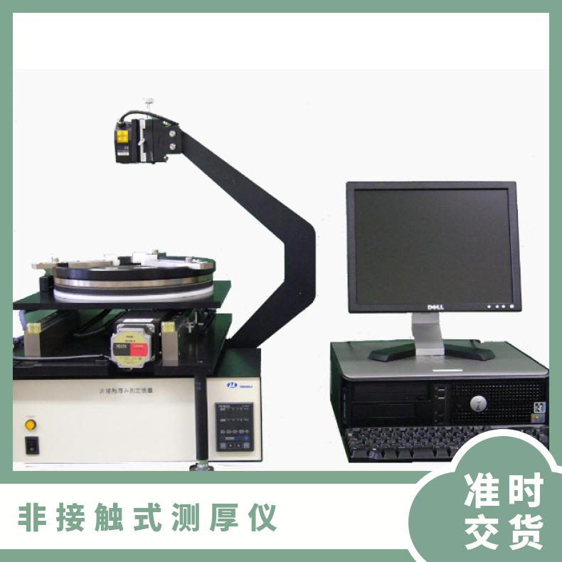 日本进口technou非接触式测厚仪TTS2100/TTS3100采用激光传感器