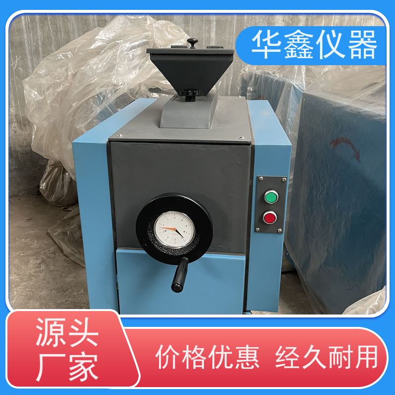 华鑫 环保型对辊破碎机 XPZ-200x75 实验室用小型粉碎机 制样破碎设备