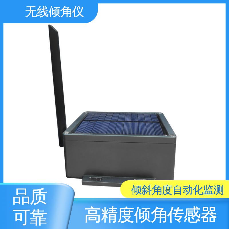 7*24小时全天候观测 电力铁塔塔身倾斜检测 高精度 无线倾角仪（计）