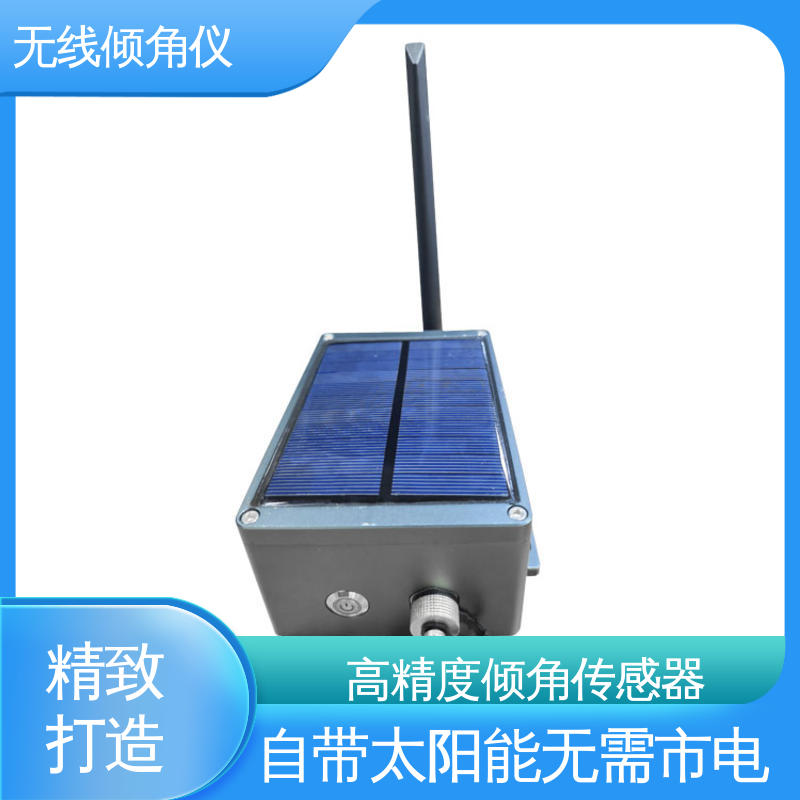 7*24小时全天候观测 电力铁塔塔身倾斜检测 无线角度测量仪 非接触式