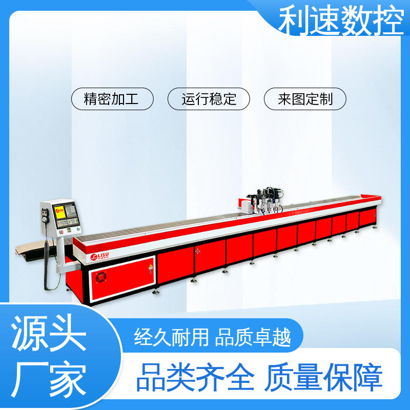 利速数控 配件可定制 钻铣床 拥有监测反馈保护功能 厂家直供