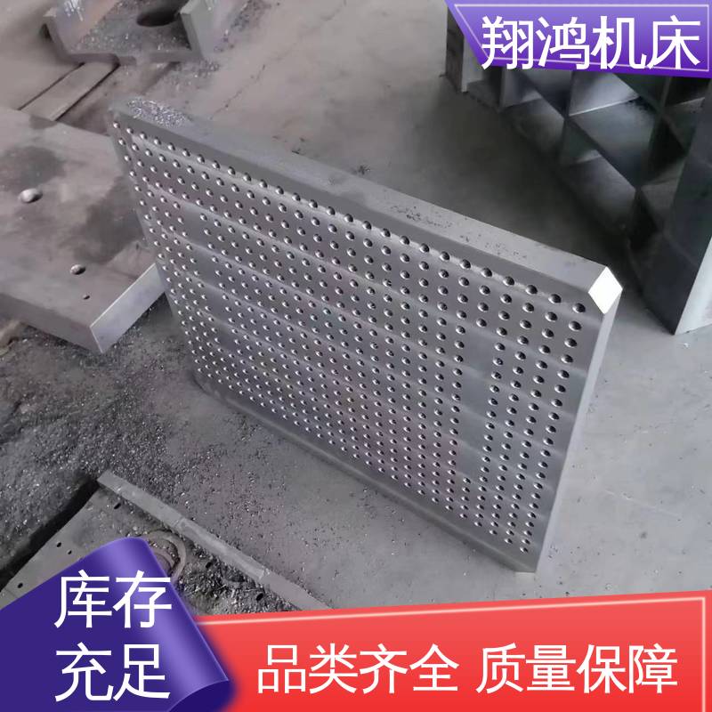 圆形工作台 cnc靠板 工装夹具 T型槽铁板 翔鸿机床