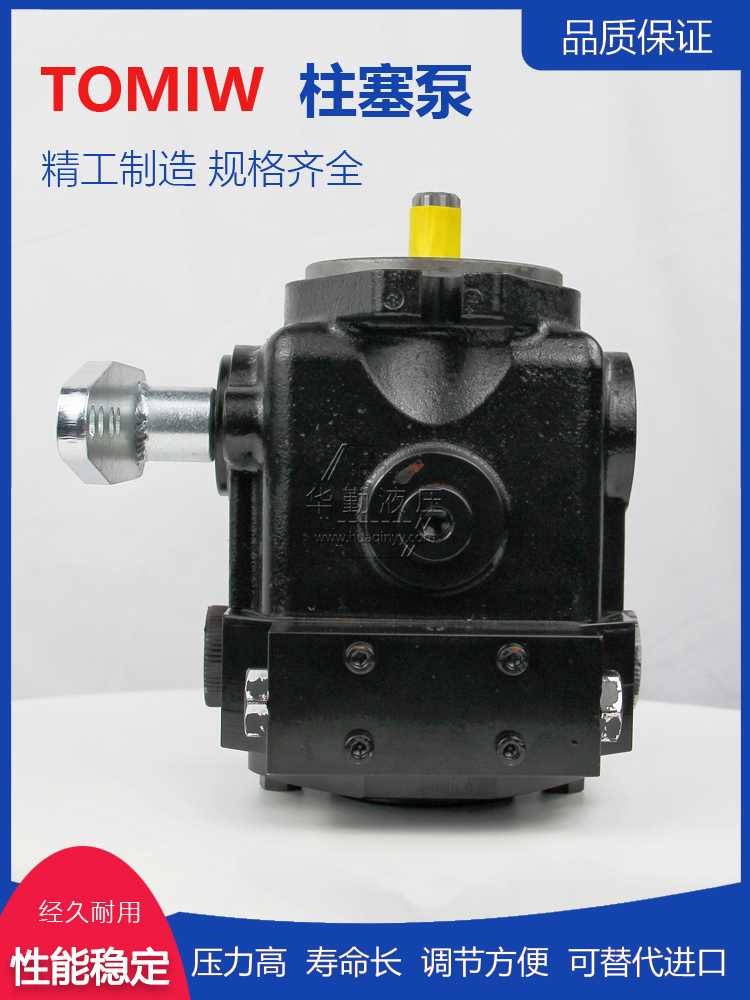 华勤液压 轴向柱塞泵斜盘 工厂直营 实力商家，一站式服务