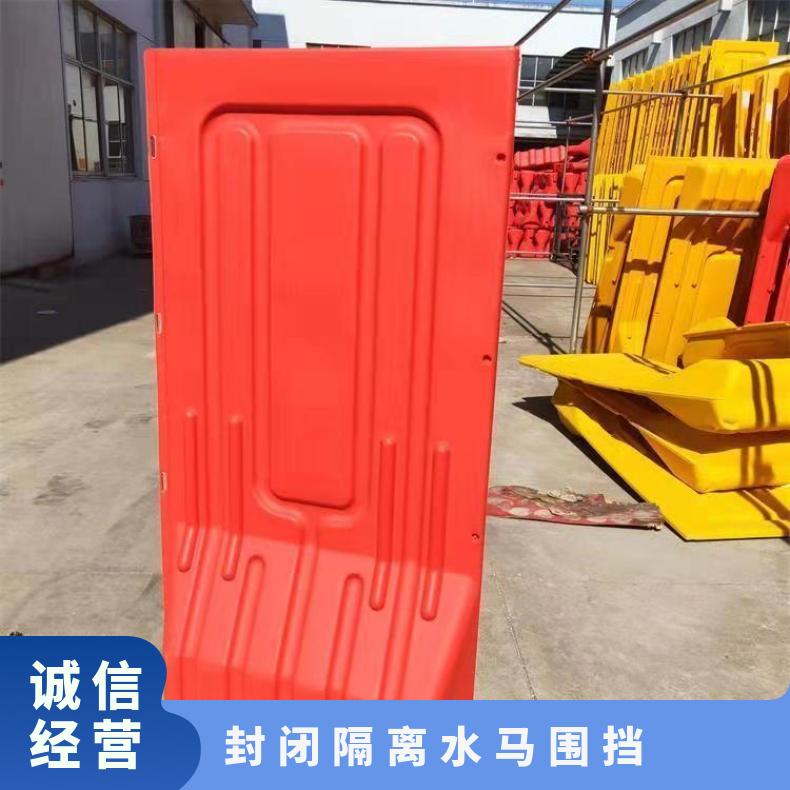 封闭隔离水马围挡 防护栏 道路,深圳 工地施工 材质pe 吹塑 红色 一体